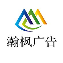 上海瀚楓廣告 專(zhuān)業(yè)外貿(mào)商品整體策劃與視覺(jué)創(chuàng)意解決方案