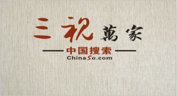 時(shí)代新號(hào)角 河南三視萬(wàn)家簽約央視央媒，鑄強(qiáng)本地民族品牌軟件開(kāi)發(fā)新篇章