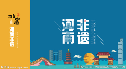河南設(shè)計圖 海報、廣告設(shè)計圖庫與軟件開發(fā)的融合之道