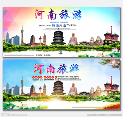 河南設(shè)計(jì)圖資源與服務(wù) 海報(bào)設(shè)計(jì)、廣告設(shè)計(jì)與圖庫(kù)代理一站式解決方案