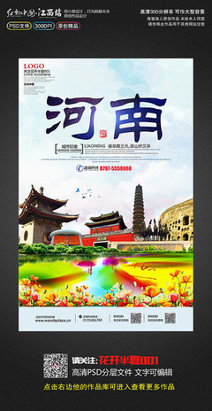 商丘 豫東歷史明珠，文旅魅力新畫卷