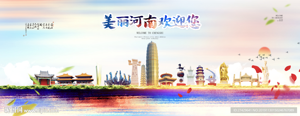 河南設(shè)計圖庫代理代辦服務(wù) 海報設(shè)計、廣告設(shè)計一站式解決方案