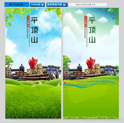 平頂山廣告設(shè)計圖庫代理服務(wù) 海報設(shè)計與視覺營銷一站式解決方案