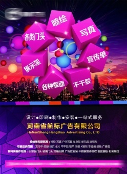 匠心設(shè)計，賦能品牌 河南廣告設(shè)計公司的宣傳海報PSD素材精選