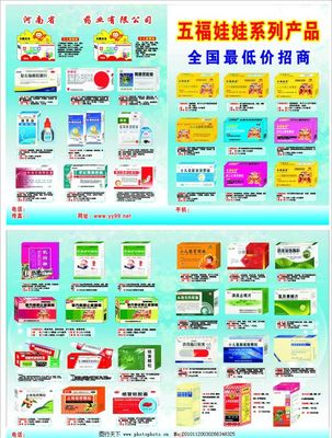 藥彩頁圖片軟件開發(fā) 創(chuàng)新技術(shù)與合規(guī)實踐的融合之路