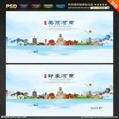 河南設(shè)計(jì)圖資源一站式服務(wù) 海報(bào)設(shè)計(jì)、廣告設(shè)計(jì)、設(shè)計(jì)圖庫與專業(yè)代辦